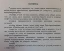 Акция по сбору гуманитарной помощи Акция по сбору гуманитарной помощи