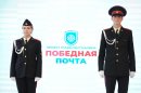 Победная почта Победная почта